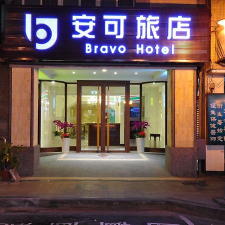 台中 安可旅店酒店 外观 照片