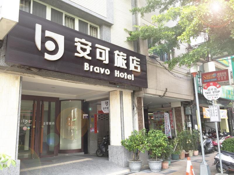 台中 安可旅店酒店 外观 照片