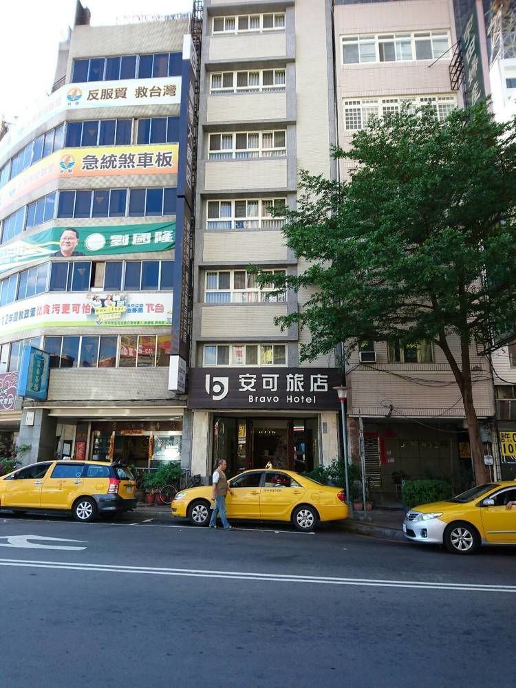 台中 安可旅店酒店 外观 照片