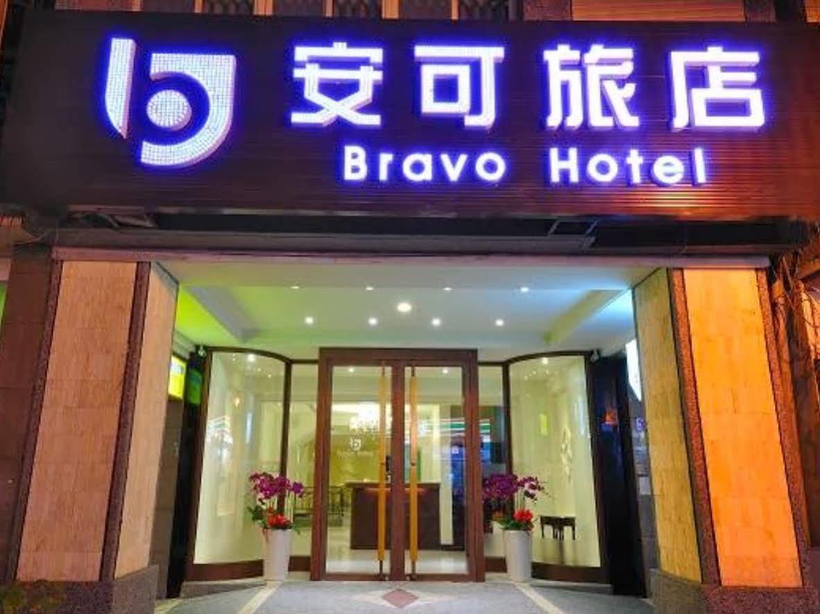 台中 安可旅店酒店 外观 照片